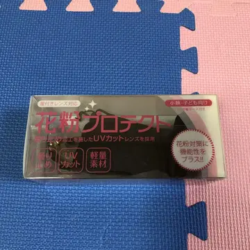 꽃가루 프로텍트 소두 어린이용