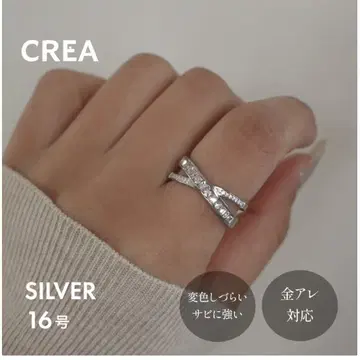 CREA jewelry 하프 이터니티 크로스 반지