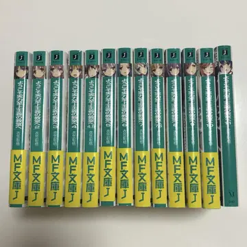 어서 오십시오 실력 지상주의 교실에 노벨 1학년 편 전권 소설