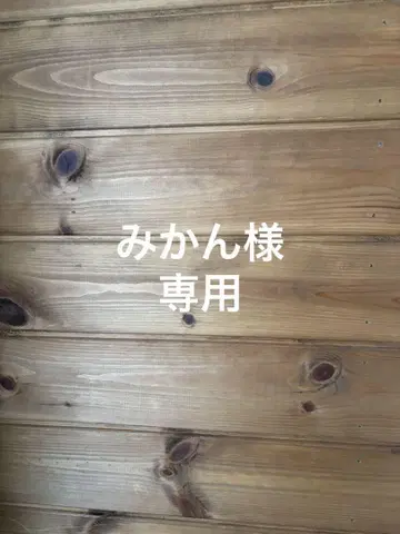 미깡님 추가분