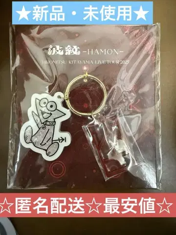 키타야마 히로미츠 파문 키링