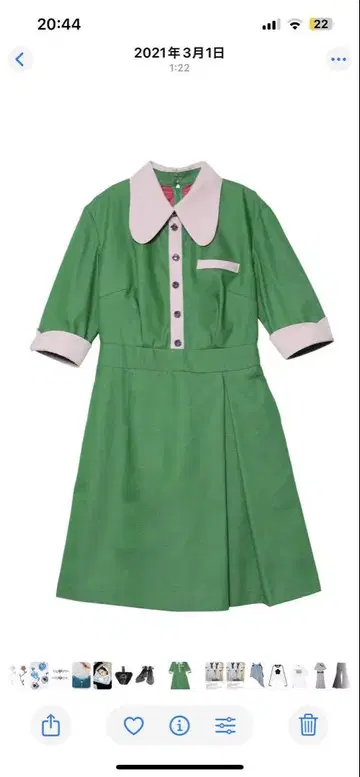 PAMEOPOSE Sally Dress