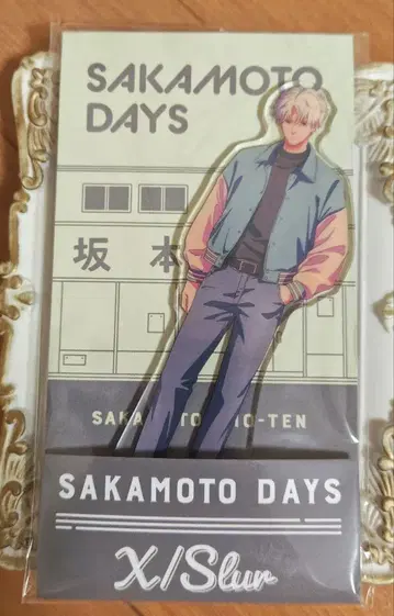 X(슬래시) SAKAMOTO DAYS 로손 아크릴 스탠드