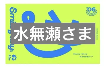 18TRIP Cassette #06 Smiley day' -R1ze-