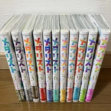 메달리스트 1~11