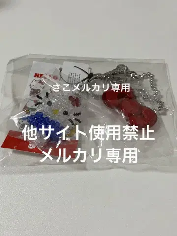 LOWRYS FARM Me% HELLO KITTY 비즈 키 참