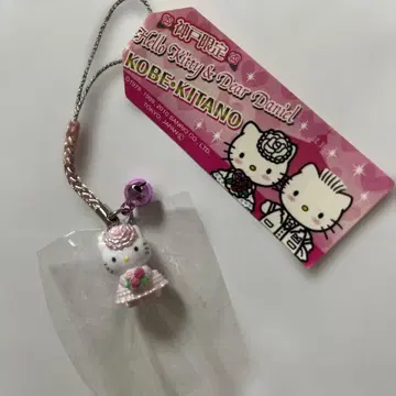 (레어품) 헬로키티  KOBE KITANO