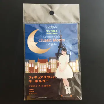 컨트리 걸즈 모리토 치사키 피규어 스탠드 키링 란라룬~아