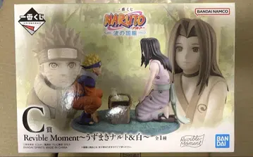 NARUTO 제일복권 나미노쿠니 편 C상 나루토 & 화이트 피규어