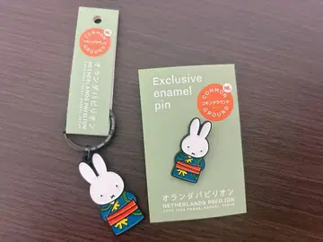 EXPO2025 오사카 만박 오란다 미피 핀 배지 & 키링