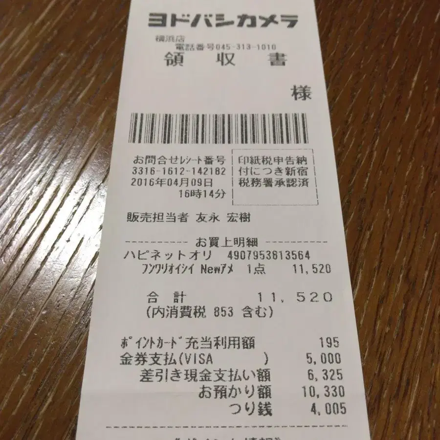 7번째 상품 이미지