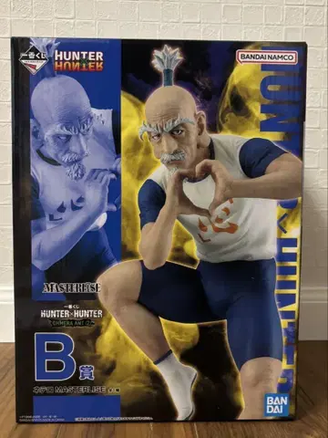 HUNTER x HUNTER 제일복권 B상 네테로 피규어 I상 덤 포함