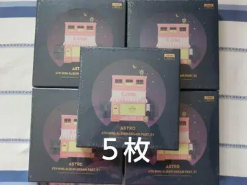 미개봉 새상품 5장 세트 ASTRO 앨범 CD