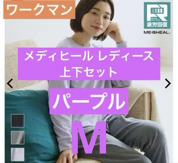 M 워크맨 메디힐 여성용 피로 회복 룸웨어 상하의 세트