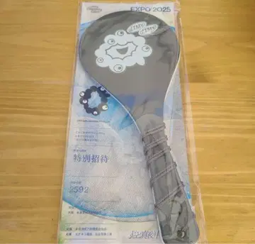 계속 한밤중이면 좋을 텐데. 오모테 EXPO 만박 명교 샤모지 계한밤