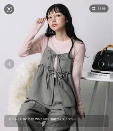 [ FREAK'S STORE ] 울리 터치 뷔스티에 팬츠 세트 S 사이즈