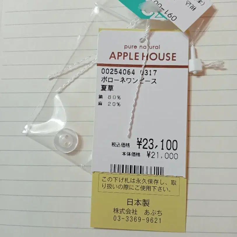 12번째 상품 이미지