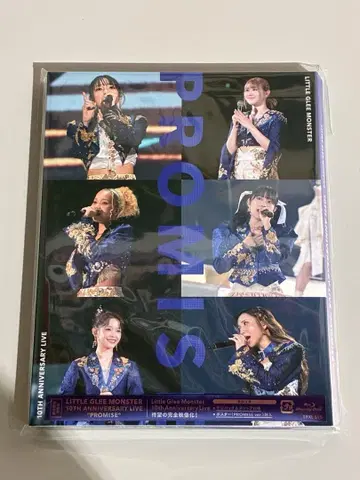 리토그리 10th AnniversaryLive PROMISE