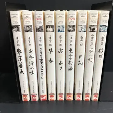 오즈 야스지로 작품 전 9권 렌탈 DVD