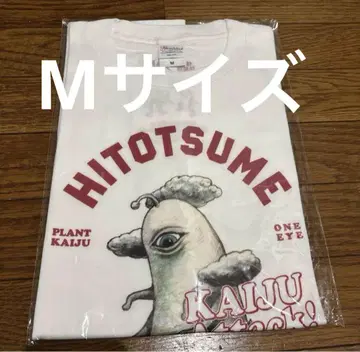 보리스 잡화점 히구치 유코 T셔츠 HITOTSUME M사이즈