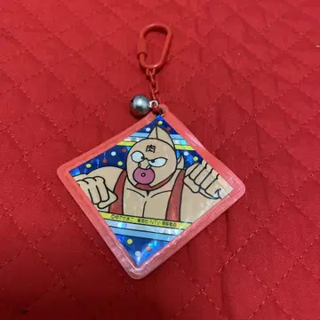 근육맨 키링 쇼와 레트로