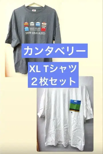 XL 2장 세트 캔터베리 T셔츠