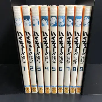 하이큐 세컨드 시즌 렌탈 DVD 애니메이션 전권 세트