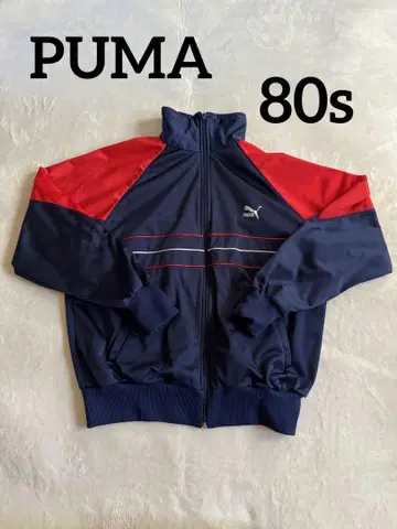 PUMA 트랙 자켓 80s