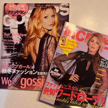 헤이세이 해외 잡지 고십걸 gossip girl 셀럽 패션