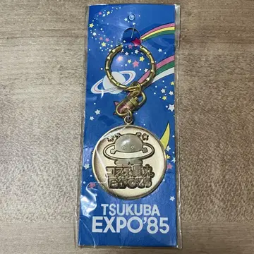 미개봉 TSUKUBA EXPO 85 코스모 별 키링