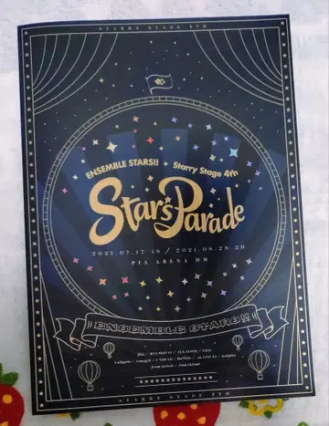Starry Stage 4th star's parade 공식 팜플렛