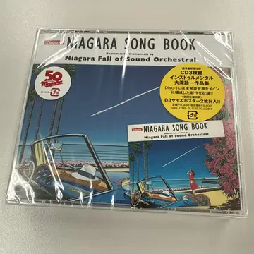 Complete NIAGARA SONG BOOK