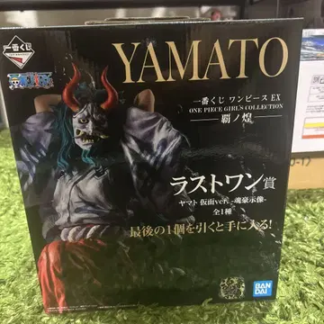 제일복권 원피스 야마토 가면 라스트 원 걸즈 컬렉션 혼고지조