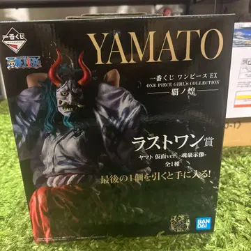 제일복권 원피스 야마토 가면 라스트 원 걸즈 컬렉션 혼고지조