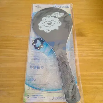 계속 한밤중이면 좋을 텐데. 오모테 EXPO 만박 명교 샤모지 계한밤