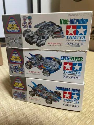 리얼 미니 사륜구동 묶음 판매