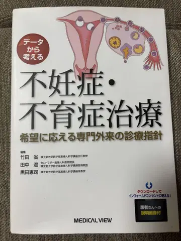 불임증 불육증 치료