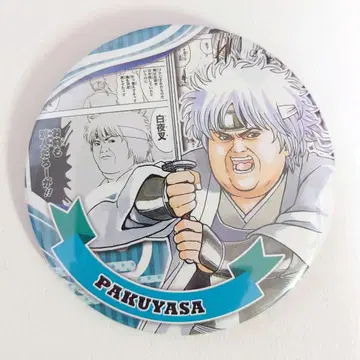 은혼 캔뱃지 사카타 긴토키 파쿠야사