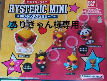 HYSTERIC MINI MINI짱 키링
