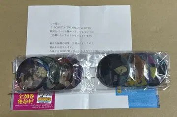 BORUTO 특제 캔뱃지 8종 세트 볼트 당선품 추첨 특전 V점프