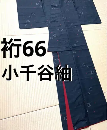 오지야 명주 갈색 되돌림 색상 물방울 도트