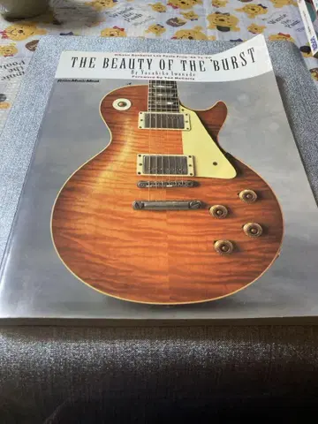 TheBeautyOfTheBurst