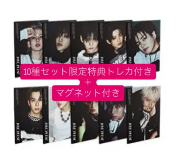 TREASURE LOVE PULSE SPORTY VER. 10종 세트