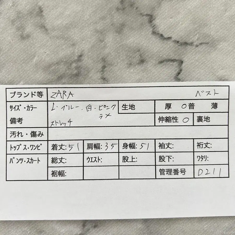 2번째 상품 이미지