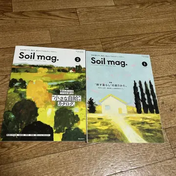 soil mag. 소일