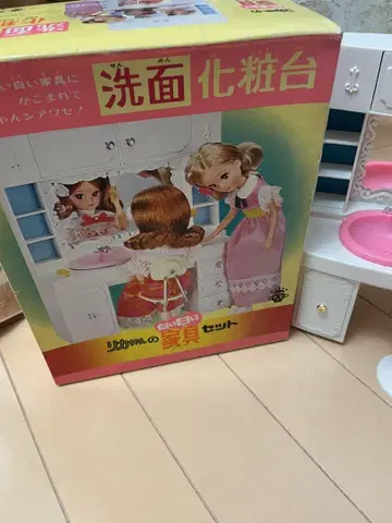 리카짱 세면 화장대 가구 2세트 가격 인하