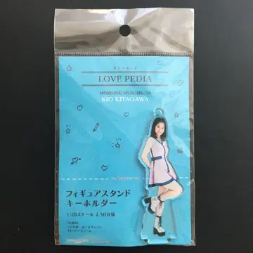 모닝구무스메. 키타가와 리오 피규어 스탠드 키링 LOVE 페디아