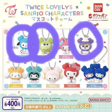 TWICE twice 산리오 가챠가챠 정연 나연 사나