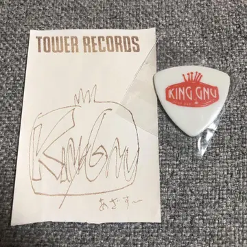 King Gnu 피크 영수증 tower record 타워 레코드