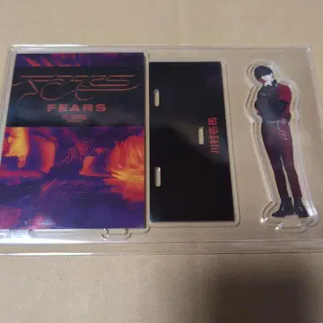 카와무라 카즈마 아크릴 스탠드 FEARS